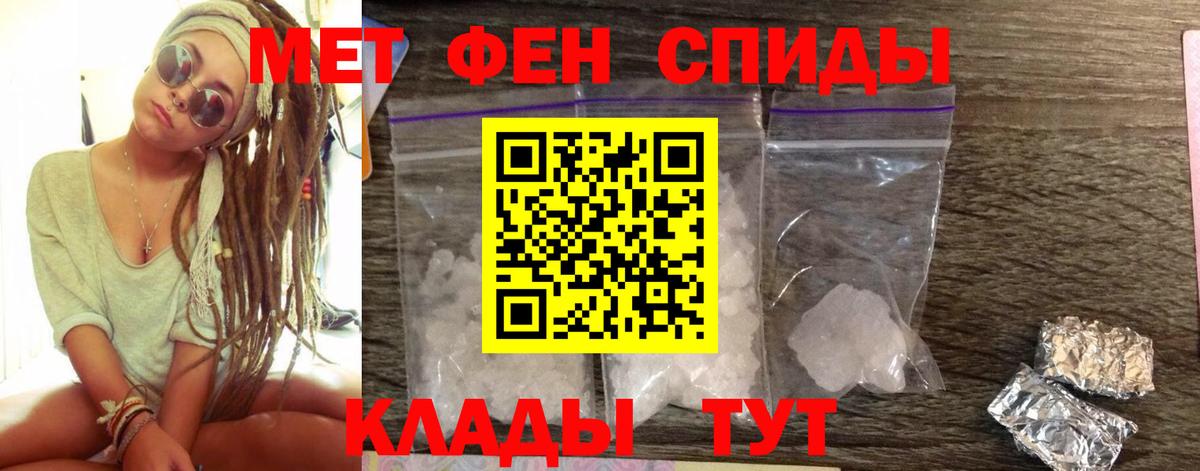 Amphetamine 98% Лангепас