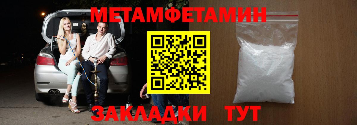 Амфетамин  Amphetamine VHQ  Вход с VPN  Лангепас 