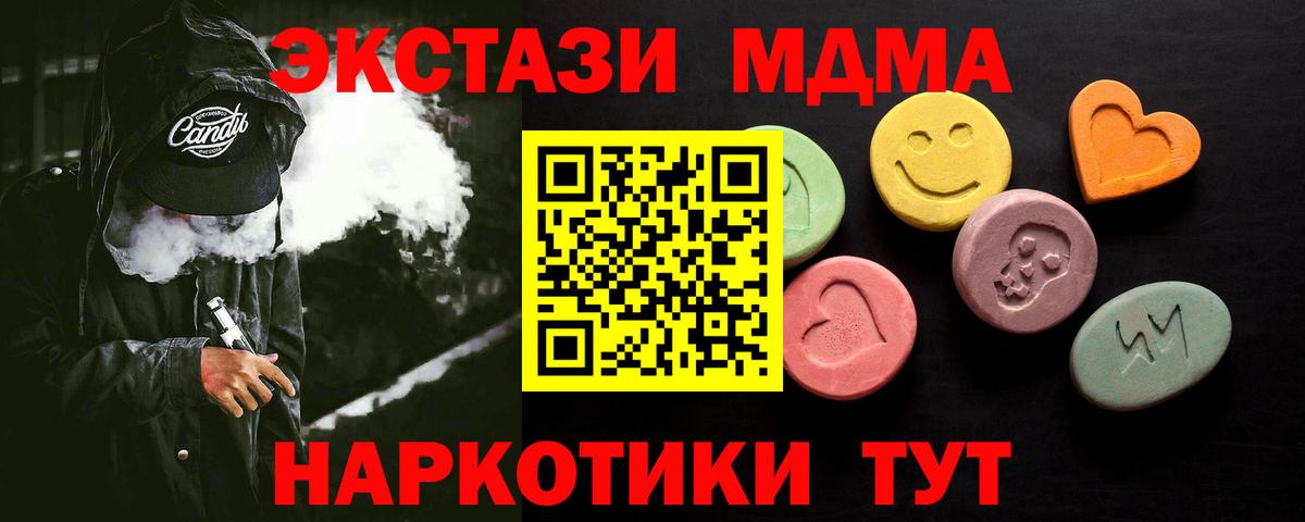ЭКСТАЗИ  ЭКСТАЗИ 280мг  дарк нет наркотические препараты  Вход с VPN  Лангепас  ЭКСТАЗИ 300 mg 