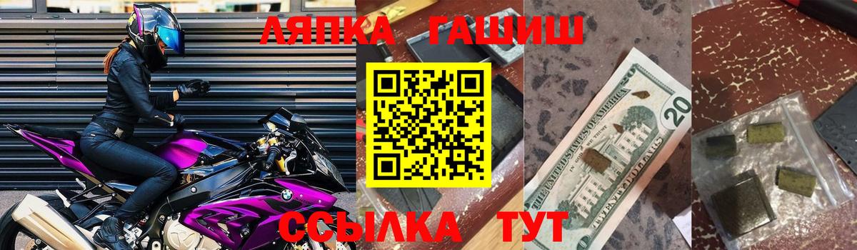 Гашиш 40% ТГК Лангепас