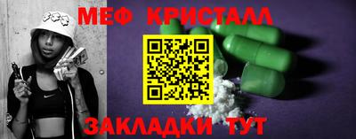 мяу мяу мука Будённовск
