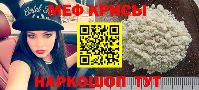 мяу мяу мука Будённовск