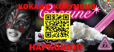 кокаин VHQ Бугуруслан