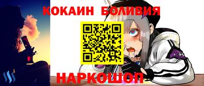 кокаин VHQ Бугуруслан