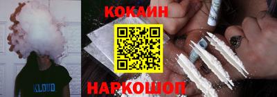 кокаин VHQ Бугуруслан