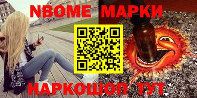 кокаин VHQ Бугуруслан