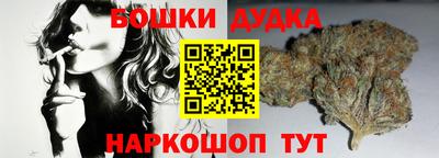 бутик Бузулук