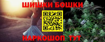 бутик Бузулук