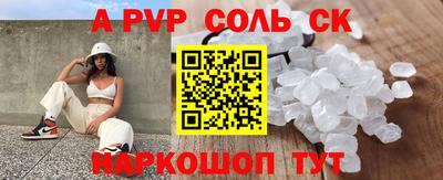 бутик Бузулук