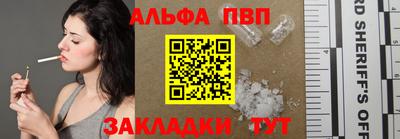 бутик Бузулук