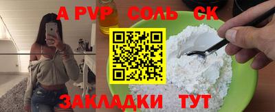 кокаин VHQ Бугуруслан