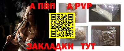 бутик Бузулук