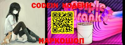 мяу мяу мука Будённовск