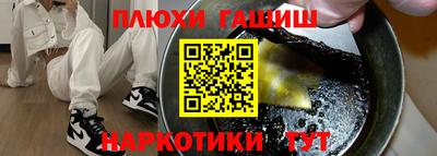 мяу мяу мука Будённовск