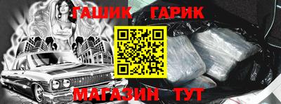мяу мяу мука Будённовск