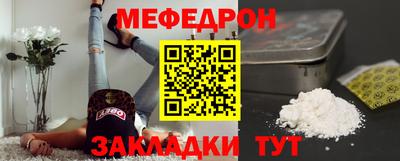 мяу мяу мука Будённовск