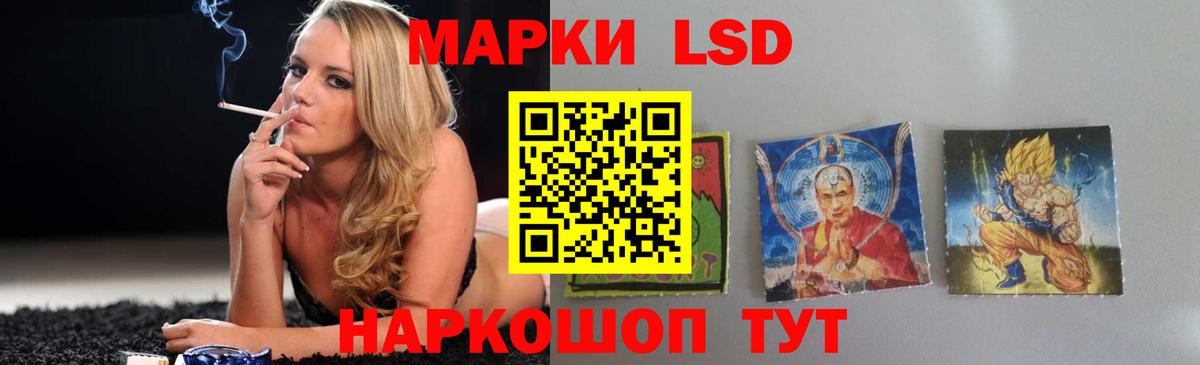 ЛСД экстази  LSD-25 экстази кислота  Вход с VPN  Лсд 25 экстази ecstasy  Лангепас 