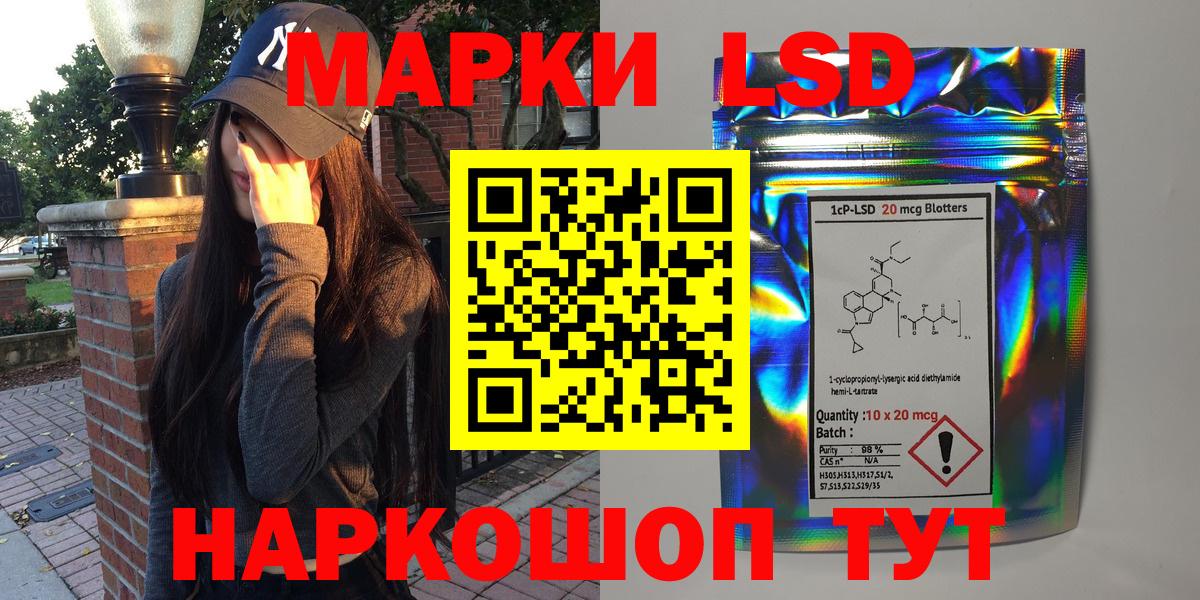 Марки N-bome  Вход с VPN  Лангепас  Наркотические марки 1,5мг 
